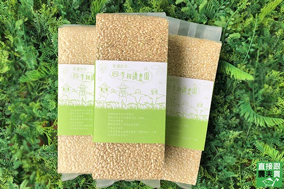 秀明農法 有機自然米（糙米、胚芽米、白米）