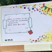 國泰人壽客製聖誕禮盒 | 每一份一對一的祝福