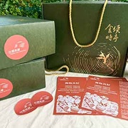 台灣高鐵 萬物共好春節客製禮盒