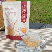 自然玄米茶