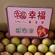 2023-2025💕幸福基金會－糧食募集配送關懷紀錄