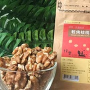 低溫慢烤 無調味核桃