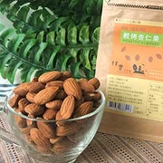  低溫慢烤 無調味杏仁果