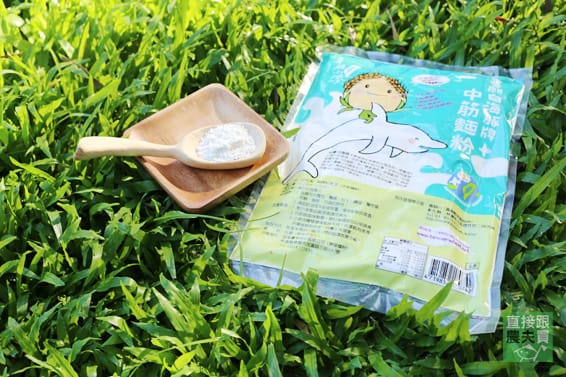 直接跟農夫買 白海豚中筋麵粉