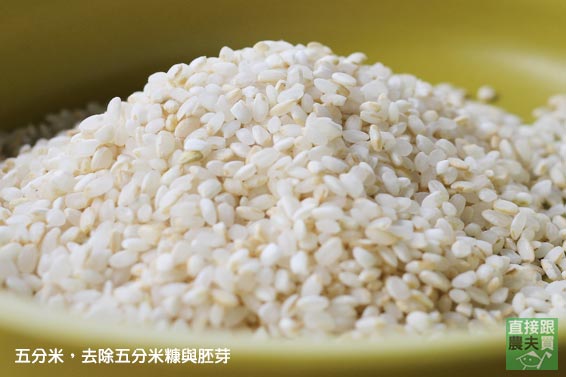 秀明農法 自然米