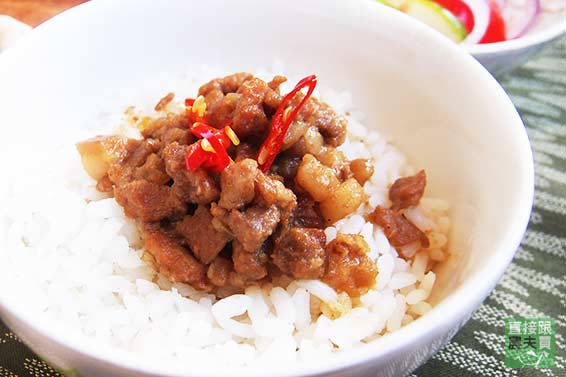 安心成份 肉燥