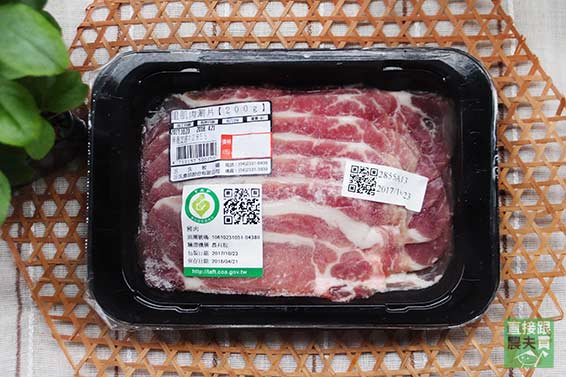 極高標飼育 里肌肉涮片