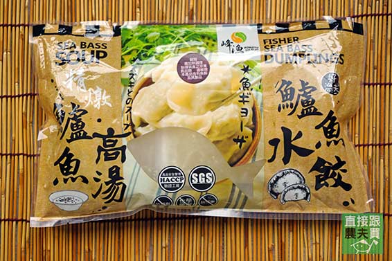友善養殖 鱸魚高湯