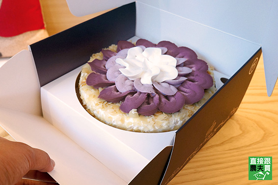 香！香米紫芋裙擺蛋糕