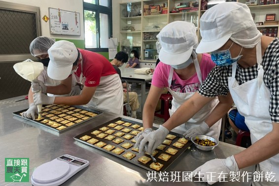 認購行動 ♥ 路得啟智學園身障弱勢食物募集