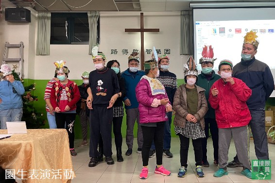 認購行動 ♥️ 路得啟智學園 身障弱勢食物募集