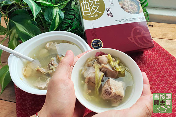好開胃！清爽酸菜鴨