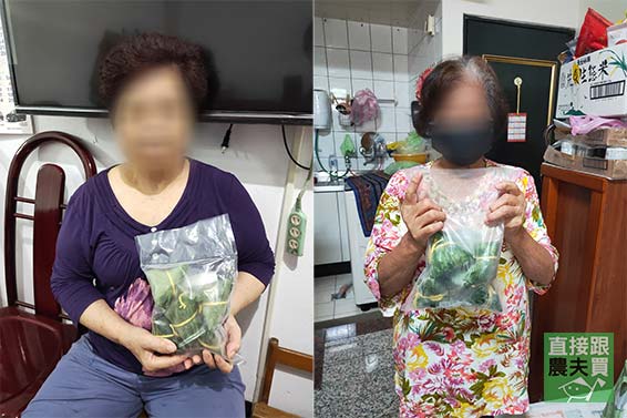 端午愛心粽募集 ♥ 雙福基金會弱勢家庭