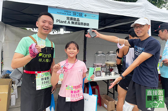 ITQI風味絕佳獎！無添加燕麥奶（純素）