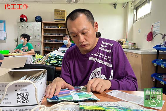 認購行動 ♥ 幸福基金會友愛家園 憨兒糧食募集