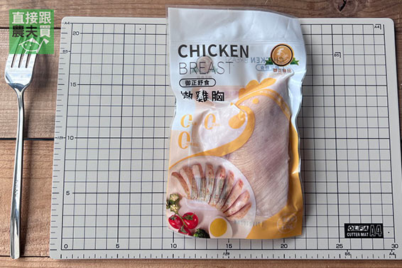 健身族首選！無添加舒肥雞胸(熟食)