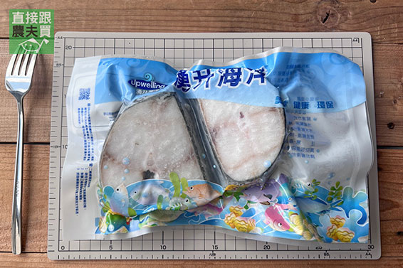 彈牙極品！阿拉斯加銀鱈（非大比目魚）