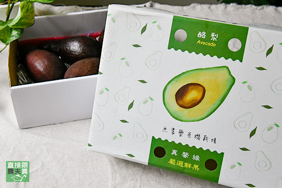 水嫩柔潤 時令無農藥酪梨