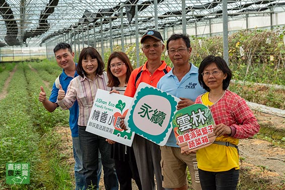 雲林小農特選 無農藥蔬果寶盒