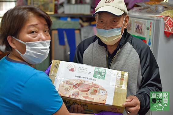 年菜募集 ♥ 南機場食物銀行弱勢家庭