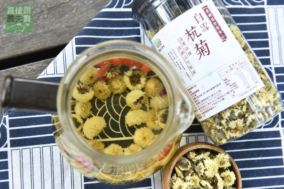 3C族良伴 本土白杭菊（菊花茶）