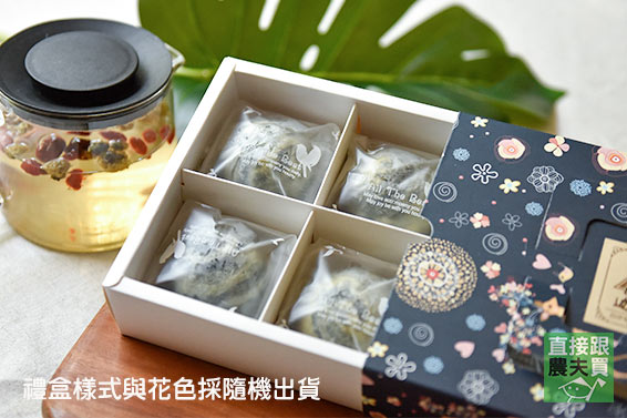 減糖少油 綜合黑金酥