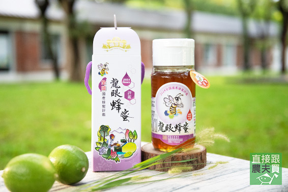 永續蜂產業！得獎純龍眼蜂蜜
