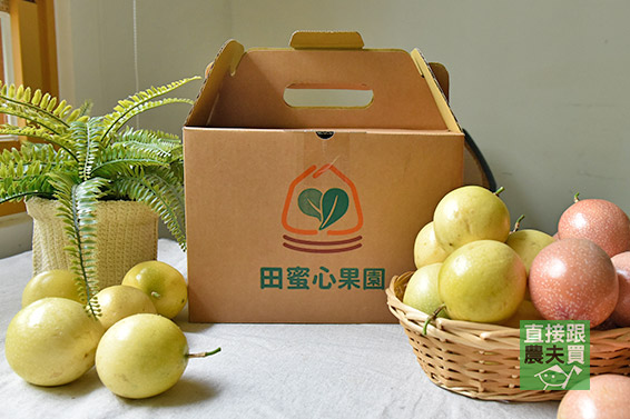 甜蜜雙饗 綜合百香果