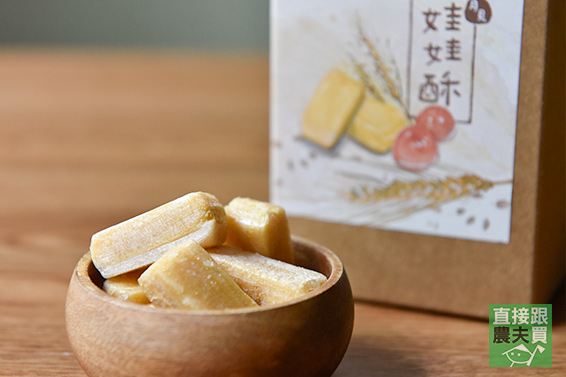 原鄉風味！娃娃酥+老梅酥 綜合禮盒