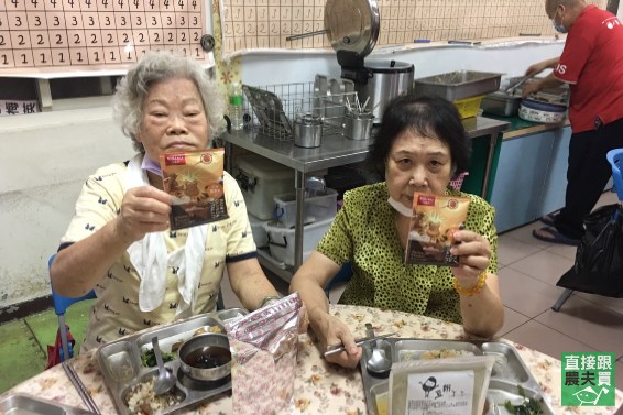 認購行動 ♥ 南機場食物銀行 弱勢家庭食物募集