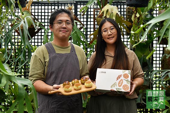 香草蛋黃酥 精品月餅禮盒