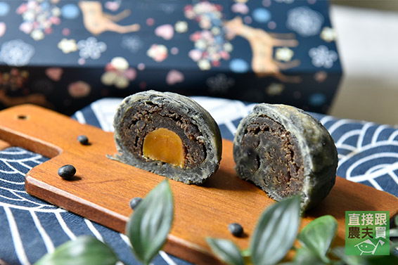 減糖少油 綜合黑金酥