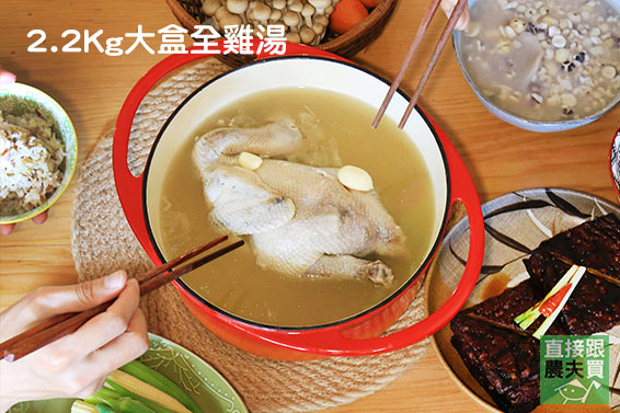 蒜香味濃！蒜頭土雞湯