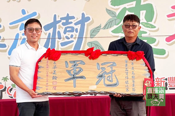 酸甜多汁 高樹雪麗蜜棗