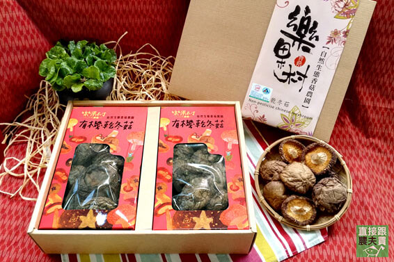 無農藥乾香菇（冬菇） 特大朵禮盒