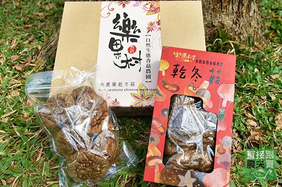 無農藥乾香菇（冬菇） 特大朵禮盒