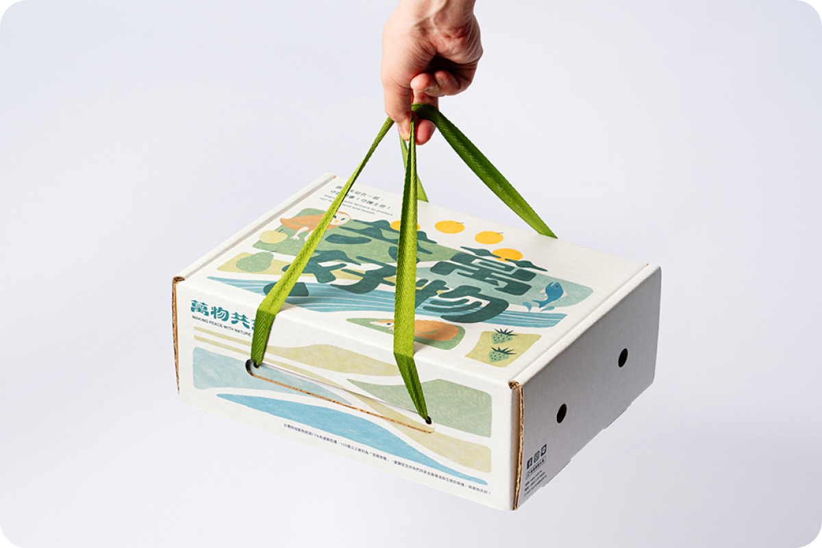 gift-box